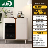益伴现代轻奢实木茶吧机一体柜家用客厅2025新款高端智能带消毒饮水机 B-48两门款智能养生茶吧机（奶油白贴条） 冷热型