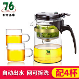 76台湾玻璃泡茶壶飘逸杯内胆过滤耐热耐高温玻璃茶壶 BD-500配2杯+2杯 500ml