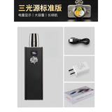 玉现专业照玉石翡翠强光超亮手电筒20W珠宝原石毛料鉴定专用白光黄光 三光一体【数显款】