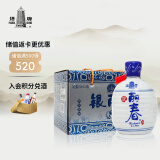 塔牌 银丽春八年 半干型 绍兴黄酒 350ml*6瓶 整箱装