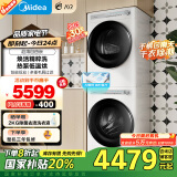 美的（Midea）洗烘套装 10公斤滚筒洗衣机+热泵烘干机 智能投放 1.1洗净比MG100AIR1PLUS+AIR1 家电国家补贴