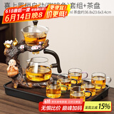 唐丰（TANGFENG）茶具套装自动玻璃茶具家用泡茶神器懒人功夫茶具磁吸办公茶壶整套 千川(黑)+喜上眉梢自动+六彩杯
