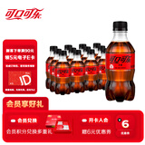 可口可乐 Coca-Cola 零度 Zero 汽水 碳酸饮料 300ml*12瓶 整箱装