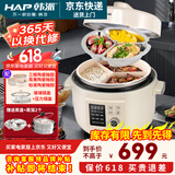 韩派韩派电压力锅家用高压双胆电饭煲5升大容量三格内胆压力锅多功能智能高压力电饭煲鸳鸯锅火锅 全家福【陶瓷釉三格胆+陶瓷釉鸳鸯胆+不粘胆】 5L