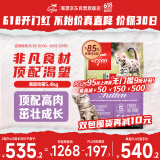 Orijen渴望猫粮 幼猫干粮 全价通用低敏无谷高蛋白进口5.4kg 效期26/4