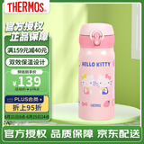 膳魔师（THERMOS）保温杯女士儿童便携可爱凯蒂猫系列水杯JNL-352-KTCP 350ml 粉色 