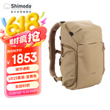Shimoda摄影包专业户外旅行相机包大容量无人机上下分仓设计 城市系列UrbanExploreUE25L 宝黄色 520-183