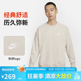 耐克（NIKE）男运动服春秋季套头毛圈卫衣轻盈舒适BV2667-104 土褐 2XL 
