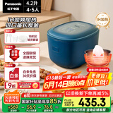 松下（Panasonic）【国家补贴】IH变频电饭煲家用4-5人多功能电饭锅煮饭锅智能预约4.2升容量真香煲SR-HK151-KB
