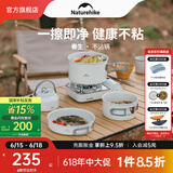 NatureHike挪客春生不粘套锅水壶煎盘便携户外露营野营厨具锅具野炊套装炊具 4-7人套锅