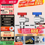 九牧（JOMOO）球阀全开大流量三角阀燃气热水器壁挂炉水阀加厚球阀套装02106