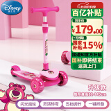 迪士尼（Disney）儿童滑板车加大加宽四轮全闪小孩可调升降扭扭脚踏滑步车摇摆车