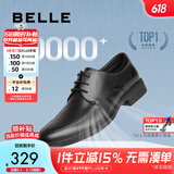 百丽通勤商务皮鞋商场同款舒适牛皮男士正装鞋婚鞋CF01DCM9 黑色(打孔) 42 (260mm)
