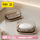bdo皂盒肥皂盒胖东来同款出差必备神器带盖香皂盒可沥水便携式皂盒