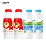 蒙牛风味酸牛奶450g原味 红枣酸奶 生牛乳 桶酸瓶装酸奶 原味5瓶