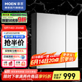 摩恩（MOEN）浴室镜柜 铝合金浴室收纳单独镜柜 卫生间镜柜 隔板可调铝合金柜黑60cm+高清镜