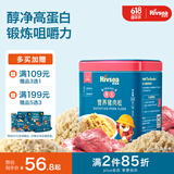 禾泱泱肉松 95%鲜猪肉 拌面条米粉早餐搭档 无添加食用盐 原生猪肉松50g