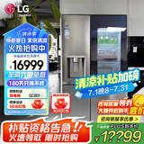 LG635L对开门冰箱 全自动制冰机一体机 风冷无霜节能变频净味养鲜 透视窗门中门超薄嵌入家用大容量 【透视窗制冰一体机】银色S651MB78B