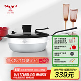 MAXIM’S  DE PARIS不粘锅小炒菜锅家用平底炒菜电磁炉小型多功能不沾ART30厨房好物 海盐灰(熔射底） 24cm