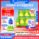 万益蓝WonderLab 大餐救星CP膳食纤维白芸豆控控片60颗+膳食纤维饮30袋