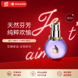 浪凡（LANVIN）光韵女士浓香水30ml 花果香调 生日礼物