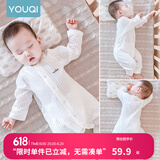 优奇婴儿衣服夏季薄款纯棉连体衣新生幼儿睡衣宝宝纱布哈衣夏装空调服 夏款【闭档】奶白 80cm