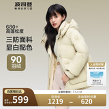 波司登反季冬季羽绒服女短款连帽加厚新国标90绒学生时尚宽松外套