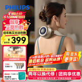 飞利浦（PHILIPS）艾草热敷按摩仪护颈仪热敷家用按摩枕便携热敷暖颈承托护颈仪送男女友父母节日生日礼物推荐3603N