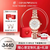 安普里奥·阿玛尼（Emporio Armani）满天星系列手表女士石英时尚腕表生日礼物送女友送老婆AR11244