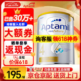 爱他美（Aptamil）澳洲白金版 含DHA段叶黄素婴幼儿牛奶粉 保税 新西兰原装进口 4段 效期至27年2月【瓜分红包】