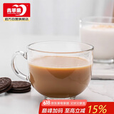 青苹果牛奶杯早餐杯 无铅玻璃轻奢高颜值燕麦杯 马克杯咖啡杯450ML单只