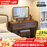 乐系（LEXI）卧室梳妆台实木化妆台小户型轻奢感梳妆桌欧式ins风 无镜椅/80cm梳妆桌/胡桃色