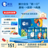 嘉宝（GERBER）原味+番茄牛肉+混合蔬菜味高铁米粉礼盒250g*3罐6月龄
