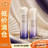 资生堂悦薇智感紧颜亮肤水乳套装75ml+50ml滋润型【临期清仓】保湿滋润