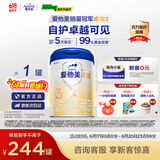 爱他美（Aptamil）卓傲幼儿配方奶粉3段（12—36月龄） 800g*1罐  爱他美卓傲