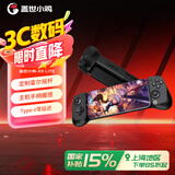 盖世小鸡（GAMESIR）X5 Lite拉伸游戏手柄手机安卓Type-C绝区零 便携手机游戏ipad平板iPhone15苹果手游外设霍尔摇杆