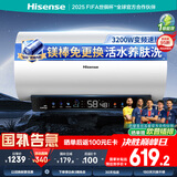 海信（Hisense）60升家用电热水器3200W变频速热10倍增容钻石无缝胆免换镁棒一级能效双重防电DY10Pro国家补贴20%