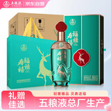 五粮液股份 福禄寿禧精酿 婚宴喜酒浓香型白酒 52度 500mL*6瓶 整箱装