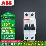 ABB断路器 A型 1P32A漏电保护器空气开关带漏保 GSH201 A-C32/0.03