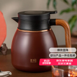 雅集小胖福焖茶壶1100ml咖啡色保温壶家用水壶不锈钢白茶水分离闷泡壶