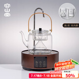 容山堂玻璃煮茶壶蒸茶器烧水壶围炉煮茶壶煮茶器电陶炉煮茶套装养生壶 小圆电陶炉古铜色+蒸煮茶器平光
