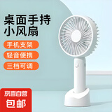小风扇手持新款数显高速小风炮USB充电外出便携手持百档大风力暴风涡轮风扇 M9手持三档大扇叶风扇-随机颜色1个装