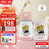 膳魔师儿童吸管保温杯小容量畅吸杯不锈钢带把手幼儿园学生杯男女TCKC 【巧虎】吸管杯粉 305ml  赠杯套
