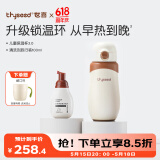 世喜儿童保温杯直饮吸管杯宝宝大容量水壶316L不锈钢水杯+泡泡净
