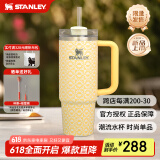 STANLEY巨无霸吸管杯水杯保温杯大容量办公不锈钢杯子887ML-黄油向日葵