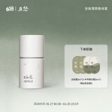 chillmore且悠净味清爽香体膏腋下缓解异味温和留香50g男女 茶歇【芳香木质调】
