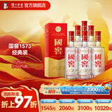 国窖1573【父亲节礼赠】经典装 浓香型白酒（新老随机发货） 52度 375mL 6瓶 白酒整箱装