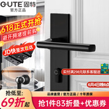 固特 GUTE静音门锁室内卧室分体锁磁吸锁黑色实木门把手通用房门锁具 B款静音锁+2片平开合页+门吸 左右方向通用