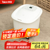 泰昌（Taicn）足浴盆加热0距美足杀菌去角质脚动滚轮按摩洗脚盆泡脚桶泡脚盆足疗盆送长辈节日礼物TC-906MZ
