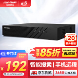 HIKVISION海康威视 硬盘录像机监控主机NVR4路高清单盘位支持6T硬盘手机远程DS-7804N-F1